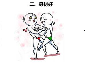 嫁给杂种,嫁给杂种的勇敢爱情故事