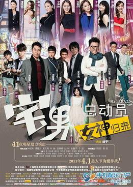 宅男总动员,揭秘现代宅文化的崛起与魅力