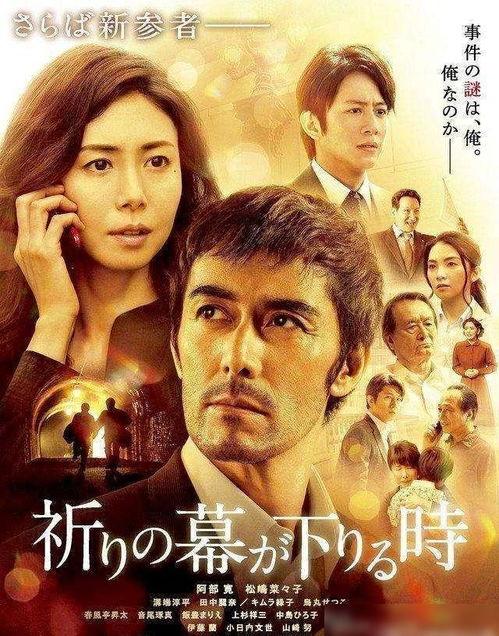 已逝的谎言,揭开岁月尘封的真相