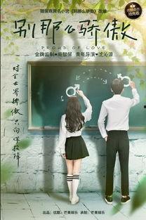 错位青春,青春期的迷茫与成长之旅